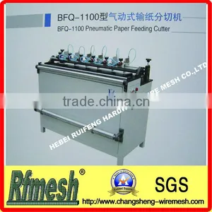 BFQ-1100 Pneumatic Paper Feeding Cutter thumbnail-1