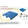 Grid Top 3 Rails Plastic Pallets Non-slip Pallets 1200X1000 thumbnail-1