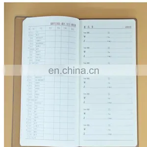Manufacturer Customized Dandelion Elegant Printing Planner Notebook, A5 Diary Book Notepad Printing thumbnail-4