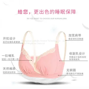 Non-steel Ring Front Buckle Large Size Lace Nursing Bra Pregnant Women Breastfeeding Cotton Adjustment Type Gathered Bra Underwear Women thumbnail-5