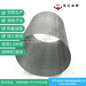 Ni200 Ni201 Nickel Mesh, Nickel Metal Screen, 99.96% Pure Nickel Wire Mesh thumbnail-4