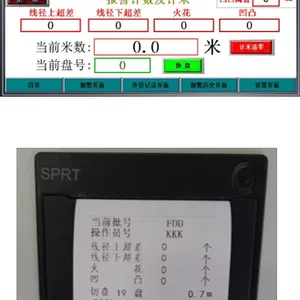 Defect Record Printing System thumbnail-2