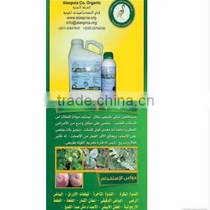 High Quality Fungicide Natural Stronger Than Toxic Pesticides Egypt thumbnail-1