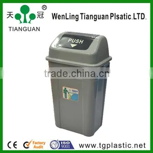 50L Household Trash Bin thumbnail-1