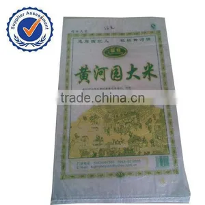 Bopp Rice Bag thumbnail-1