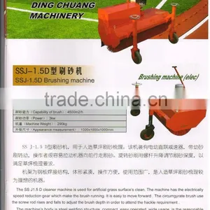 Turf Machine and Tools thumbnail-1