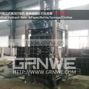 Hydraulic Vertical Plastic Compression Machine thumbnail-2