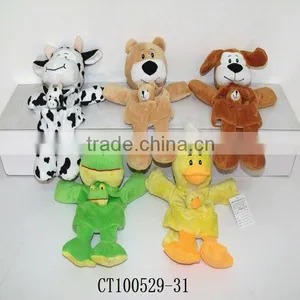 Animal Image Unstuffed Plush Skins thumbnail-1