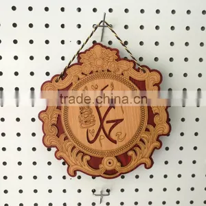 2016 New Arrival Custom Design Fashion Wooden Muslim Allah Pendant,laser Cut Wooden Pendant thumbnail-1