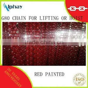 G80 CHAIN thumbnail-1