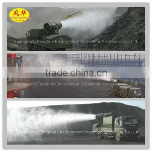 DS-100 Open Pit Wastewater Centrifugal Evaporator Anti Dust Fog Cannon Dust Suppression Mist Sprayer thumbnail-2