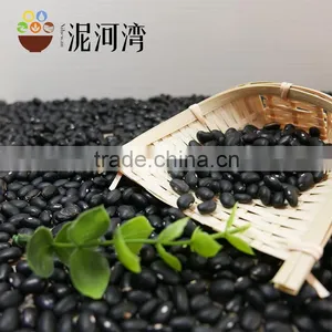 Beans Black Kidney Bean Hot Sale 2016 Crop thumbnail-4