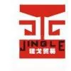 Guangzhou Jingle Trade CO.,Ltd company overview - view 1 thumbnail