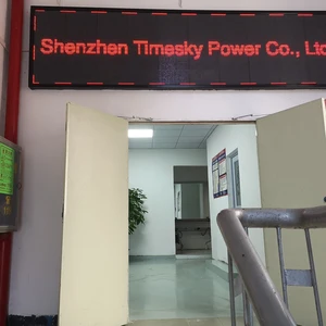 Shenzhen Timesky Power Co., Ltd company overview - view 1 thumbnail
