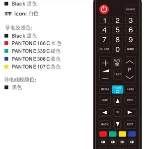 Manufacturer Custom Made Silicone Button For TV Remote Control Wholesale thumbnail-1