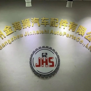 Guangzhou Jinhaishi Auto Parts Co., Ltd. company overview - view 1 thumbnail