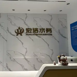 Shenzhen Hongjie Water Technology Co.,Ltd company overview - view 1 thumbnail