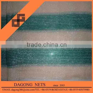 Sun Shade Balcony Protective Net thumbnail-1