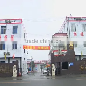 Sichuan Liji Pickle & Flavouring Co., Ltd. company overview - view 1 thumbnail
