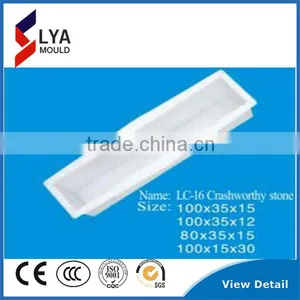 2016 Zhengzhou Hot Selling Injection Road Kerb Mould for Concrete in Moulds thumbnail-5