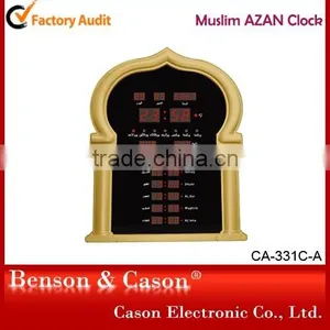 China Home Decor Muslim Prayer Time Clocks thumbnail-2