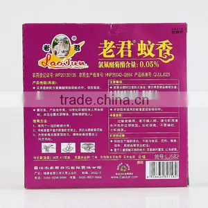 LAOJUN MOSQUITO COIL. thumbnail-2