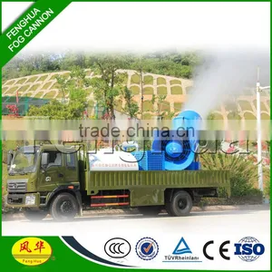 Fenghua Water Fog Cannon Dust Control Tools for Crushing Machine thumbnail-3