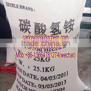 Hot Sale Best Price Food Grade Ammonium Bicarbonate / Ammonium Bicarbonate Food Grade thumbnail-4