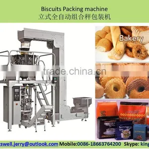 Box Type Bag Packaging Machine thumbnail-1
