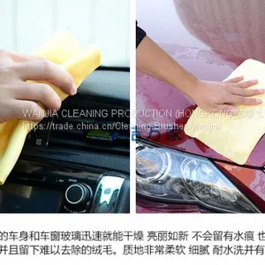 2017 Silk-Screen Surface Different Designs PVA Chamois Towel thumbnail-3