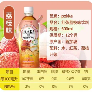 Pokka Juice Tea thumbnail-3