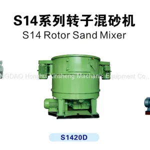 Supply Clay Sand Production Line S14 Series S1420A Roto Type Sand Mixer for Steel Foundry thumbnail-4