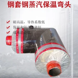 Steel Jacketed Steel Steam Insulation Steel Pipe High Temperature Heating Heat Aluminum Silicate Prefabricated Direct Buried Insulation Steel Pipe thumbnail-1