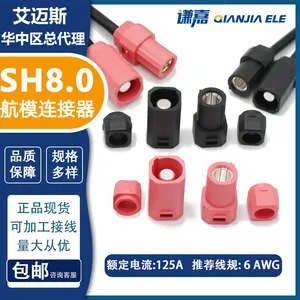 Amass 100A Connector SH8.0 High Current Battery Connector AS250 thumbnail-2