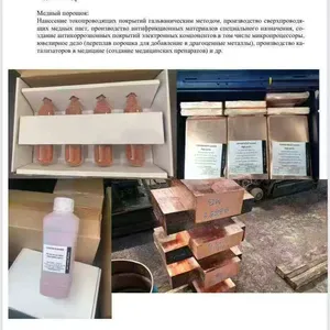 Core Quality Standard for 99.9999% (6N) Copper thumbnail-4