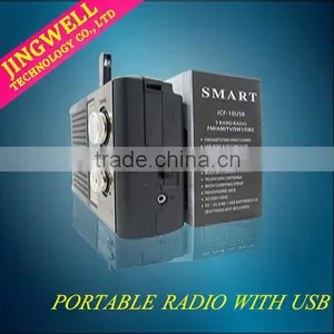 Rechargeable Usb/sd Radio HD-10USB thumbnail-1