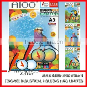 150g Self-adhesive Inkjet Matte Paper thumbnail-1