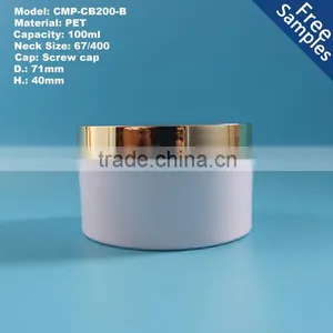 100ml 100g Empty White PET Plastic Cream Jar Container With Gold Aluminium Lid thumbnail-1