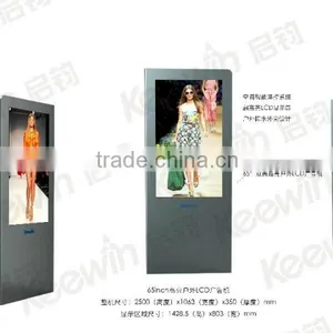 65 Inch 2500nits High Brightness Advertising Light Boxes Lcd Media Player Board thumbnail-4