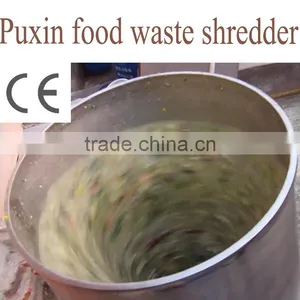Puxin CE Certified 1 Ton per Hour Commercialized Food Waste Crusher thumbnail-5