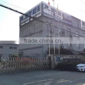 Haining Pure Plastic Sheet Co., Ltd. company overview - view 2 thumbnail