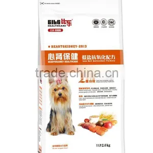 Dry Dog Food Pet Food thumbnail-1