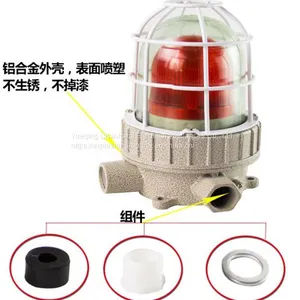 Explosion Proof Sound and Light Alarm LED Sound and Light Signal Lights Explosion Warning Lamp 100 db (a) 24 V220v thumbnail-1