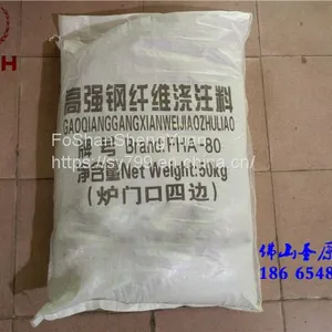 Foshan, Guangdong, China . Shengyuan Refractory Clay--high Aluminum Refractory Castables Spot Wholesale thumbnail-5