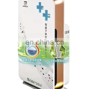 Amazon Best Plasma Air Purifier Disinfection Sterilizer Hospital Equipments thumbnail-1