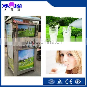 China Supplier Factory Prices Automatic Commercial Milk Vending Machine/ Fresh Milk Dispenser Machine thumbnail-1