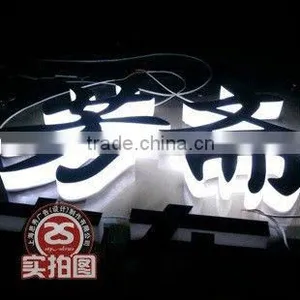 High Quality LED Signage,side Illuminated,, Acrylic Signage thumbnail-1
