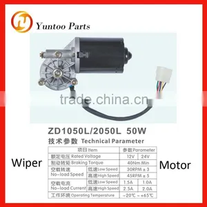 High Quality Windshild Wiper Assembly Wiper Motor ZD1050L 50W thumbnail-1