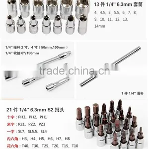 46pcs Socket Set, Ratchet Wrench Set 1/4" CRV thumbnail-3