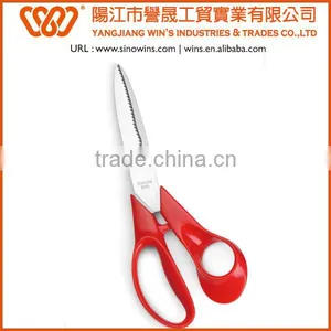B2000 Powerful Stainless Steel Kitchen Scissors With ABS Handle thumbnail-1
